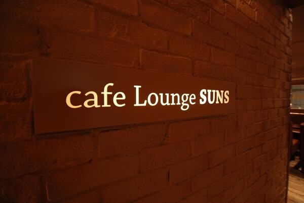 Cafe Lounge SUNS