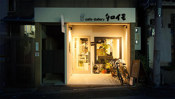 cafe・gallery タロイモ