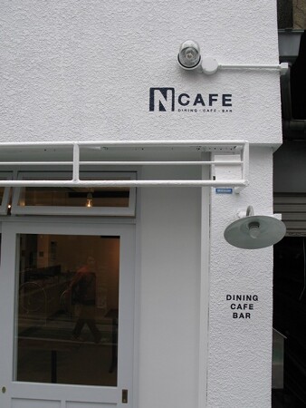 N-CAFE