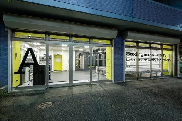 A-SIDE boxing fitness club