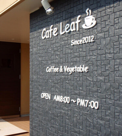 Cafe Leaf