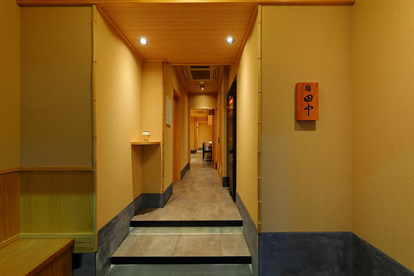 鮨田中