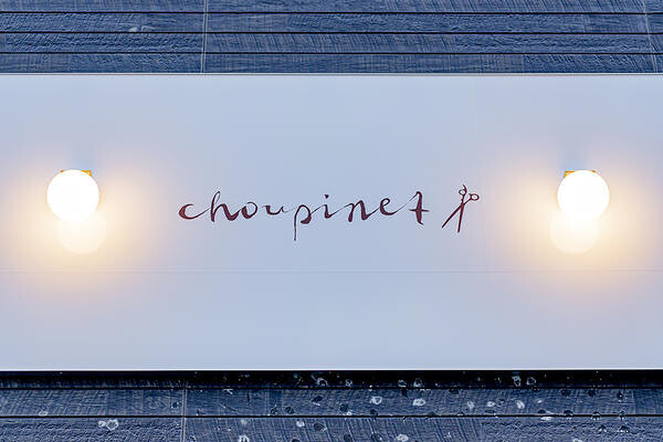 choupinet 