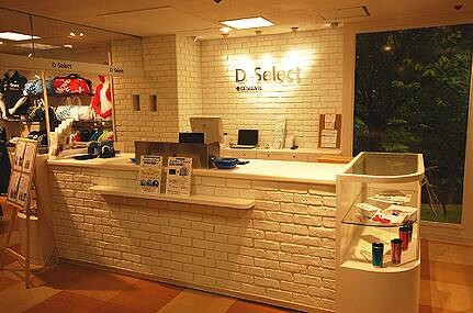 D-select 甲府岡島店