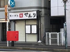 外観・内観