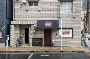 外観・内観