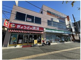 外観・内観