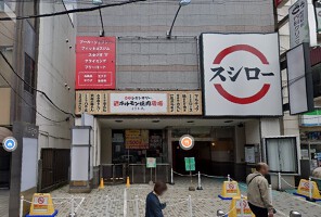 外観・内観