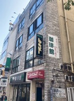 外観・内観