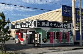 外観・内観