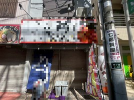 外観・内観