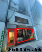 外観・内観