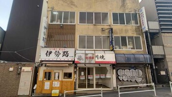 外観・内観