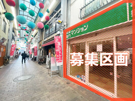 外観・内観