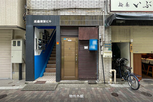 外観・内観