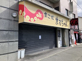 外観・内観