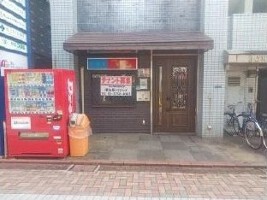 外観・内観