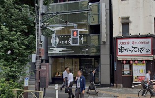 外観・内観