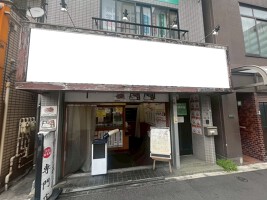 外観・内観