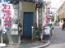 外観・内観