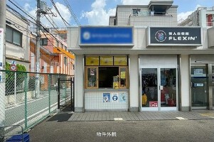 外観・内観
