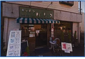 外観・内観