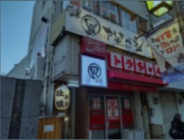 外観・内観