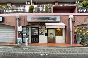 外観・内観