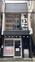 外観・内観