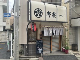 外観・内観