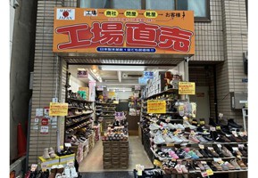 外観・内観