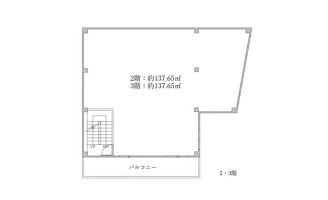 外観・内観