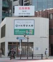 外観・内観