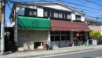 外観・内観