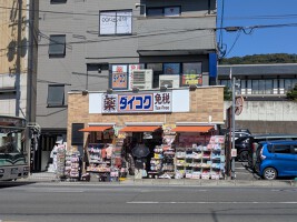 外観・内観