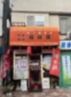 外観・内観