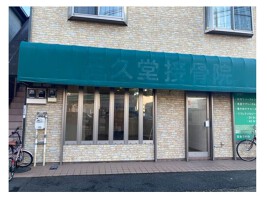 外観・内観