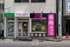 外観・内観