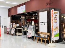 外観・内観