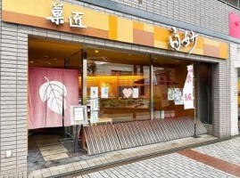 外観・内観