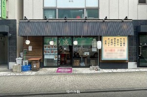 外観・内観