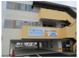 外観・内観