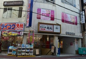 外観・内観