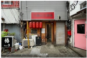 外観・内観