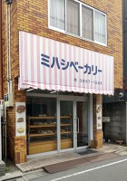 外観・内観