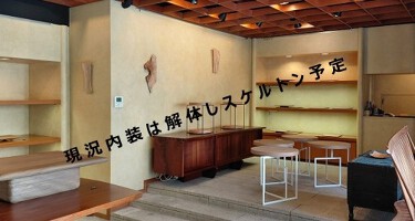 外観・内観