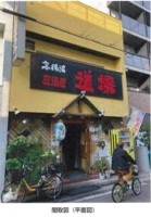 外観・内観