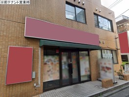 外観・内観