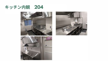 外観・内観