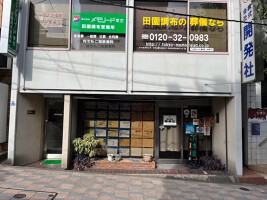 外観・内観